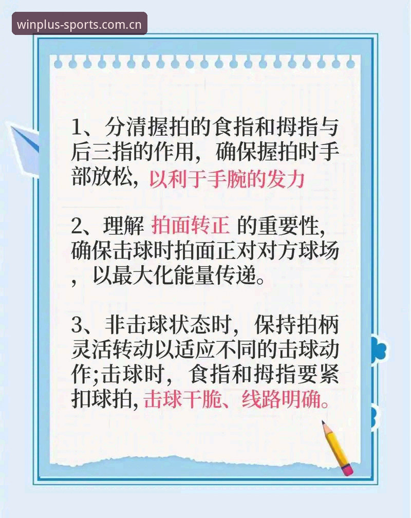 盈嘉体育平台新手使用指南：功能详解与安全操作全攻略