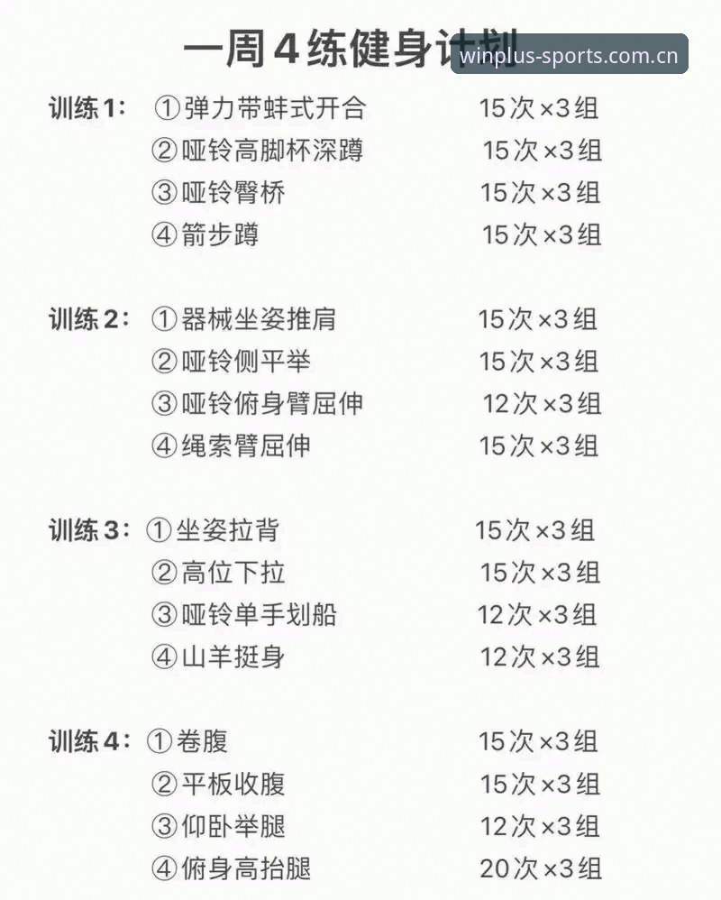 盈嘉体育安全吗功能详解 盈嘉体育平台新手使用指南:功能详解与安全操作全攻略
